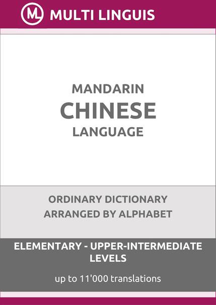 Mandarin Chinese Language (Alphabet-Arranged Ordinary Dictionary, Levels A1-B2) - Please scroll the page down!